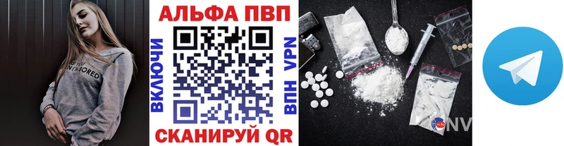 MEGA как зайти  магазин    Звенигород  Alpha PVP СК КРИС 