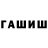 Метамфетамин мет Ghost wan