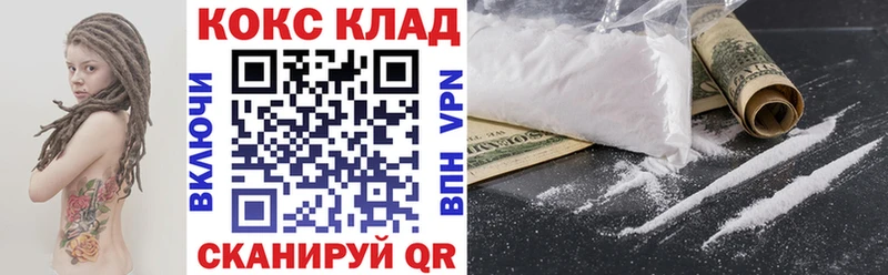 Cocaine VHQ  Звенигород 