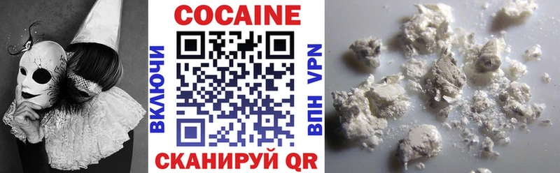 Cocaine VHQ Звенигород
