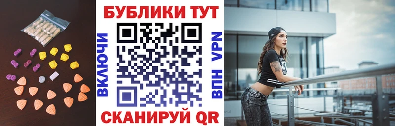 Ecstasy Дубай Звенигород
