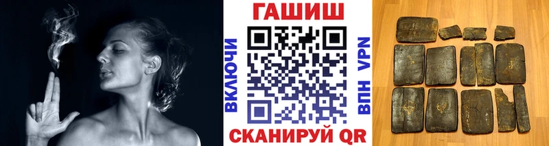 Гашиш убойный  купить  цена  Звенигород 