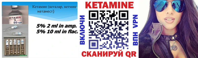 OMG маркетплейс  купить наркотик  Звенигород  Кетамин ketamine 