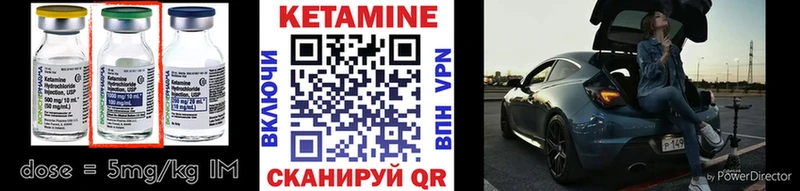 Кетамин ketamine Звенигород