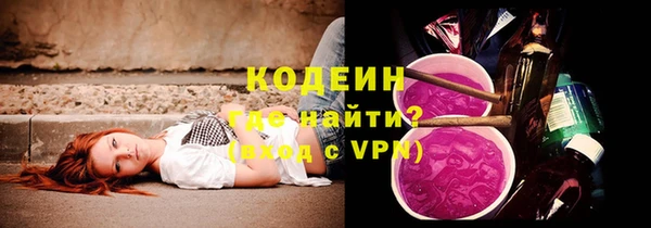 дистиллят марихуана Горно-Алтайск