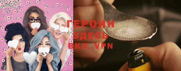 дистиллят марихуана Горно-Алтайск