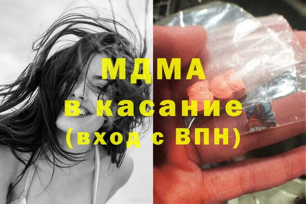 дистиллят марихуана Горно-Алтайск