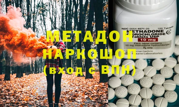 соль ск Горнозаводск