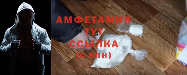дистиллят марихуана Горно-Алтайск