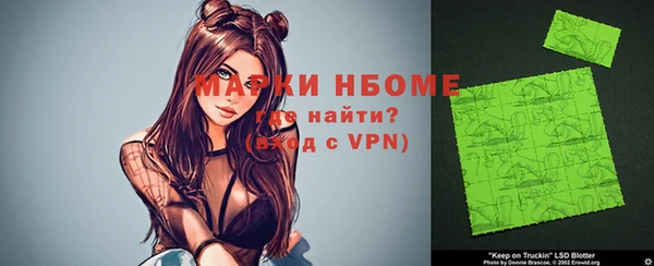 дистиллят марихуана Горно-Алтайск