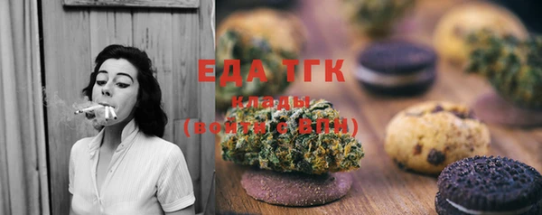 дистиллят марихуана Горно-Алтайск
