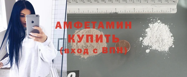 соль ск Горнозаводск