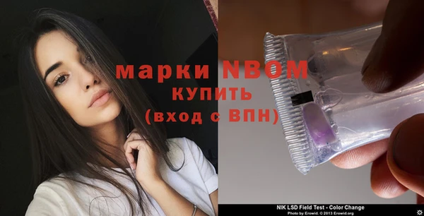 марки lsd Горняк