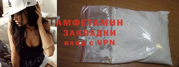 соль ск Горнозаводск