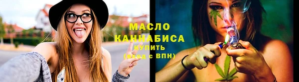 мяу мяу кристалл Вяземский