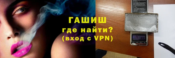 соль ск Горнозаводск