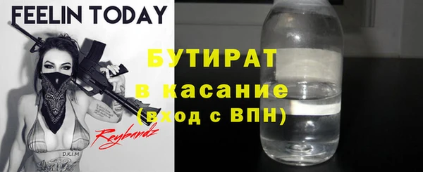 соль ск Горнозаводск