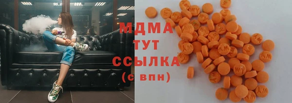 соль ск Горнозаводск