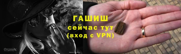 дистиллят марихуана Горно-Алтайск