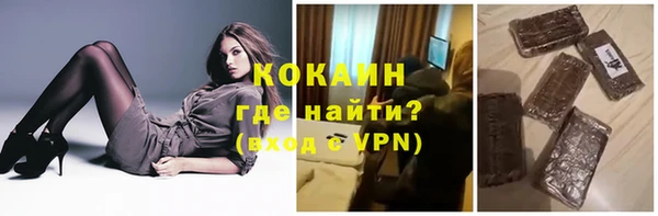 соль ск Горнозаводск