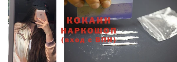 дистиллят марихуана Горно-Алтайск