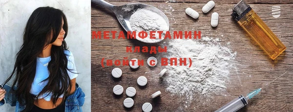 соль ск Горнозаводск