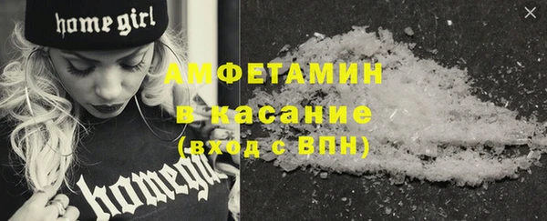 соль ск Горнозаводск