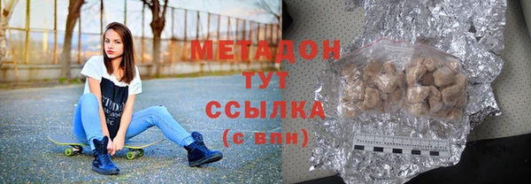 соль ск Горнозаводск