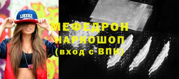 соль ск Горнозаводск