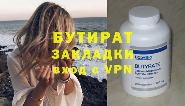 дистиллят марихуана Горно-Алтайск