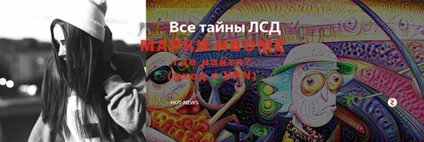 марки lsd Горняк