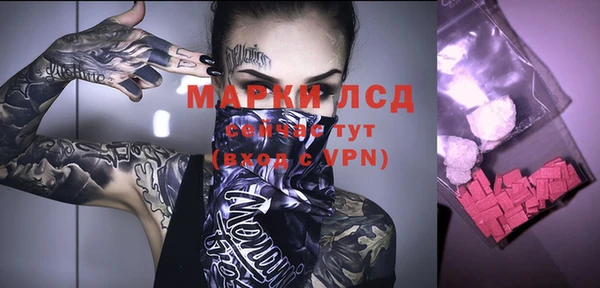 дистиллят марихуана Горно-Алтайск