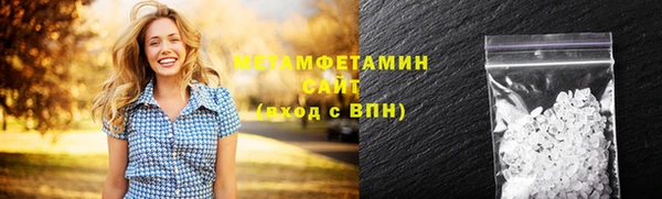 дистиллят марихуана Горно-Алтайск