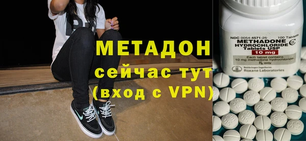 соль ск Горнозаводск
