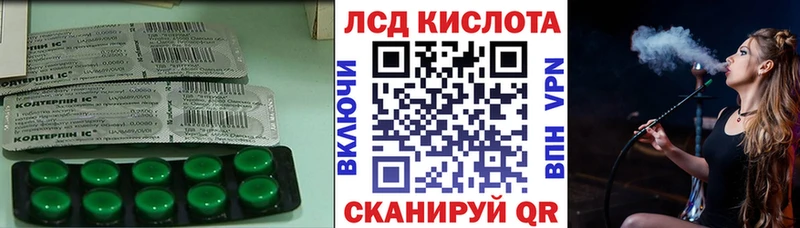 как найти закладки  Звенигород  LSD-25 экстази кислота 