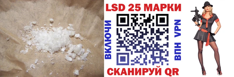 ЛСД экстази кислота Звенигород