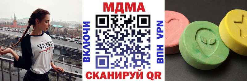 MDMA кристаллы  Звенигород 