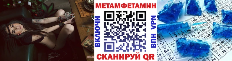 МЕГА маркетплейс  цена наркотик  Звенигород  Метамфетамин Methamphetamine 