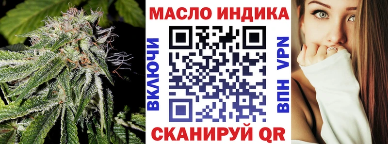 наркотики  Звенигород  Дистиллят ТГК THC oil 